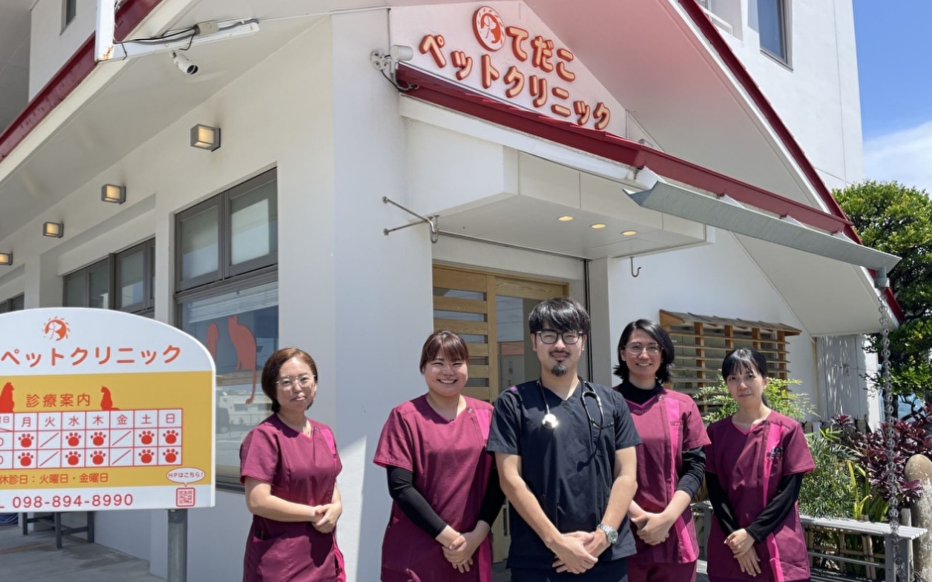 スタッフ集合写真